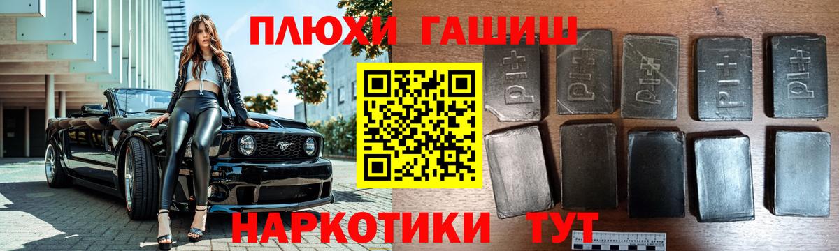 ГАШ ice o lator  Вход с VPN  Морозовск  ГАШ  ГАШИШ Изолятор 