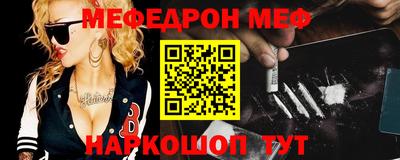 молекула духа Донецк