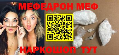 молекула духа Донецк