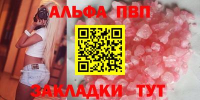 крисы Дубна