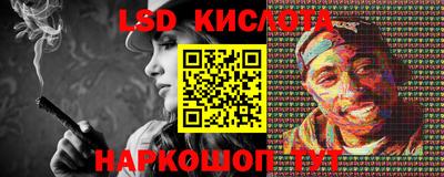 молекула духа Донецк