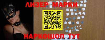 молекула духа Донецк