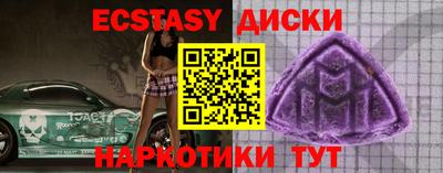 крисы Дубна