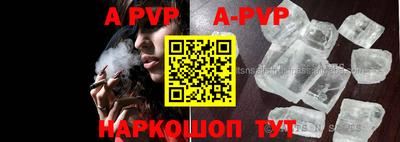 молекула духа Донецк