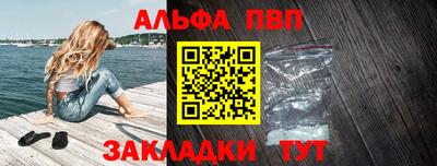 молекула духа Донецк