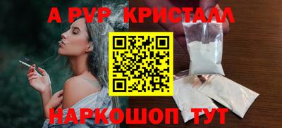 молекула духа Донецк