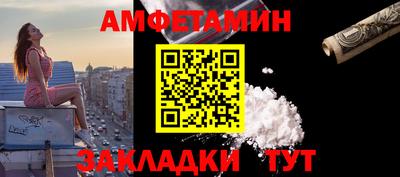 молекула духа Донецк