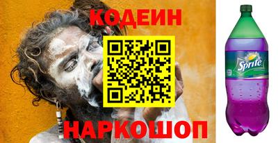 молекула духа Донецк