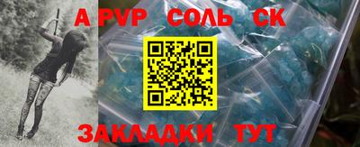 молекула духа Донецк