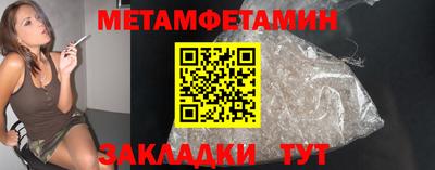 молекула духа Донецк