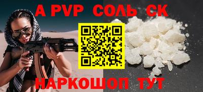 молекула духа Донецк