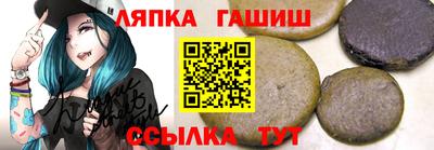 молекула духа Донецк