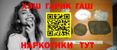 молекула духа Донецк