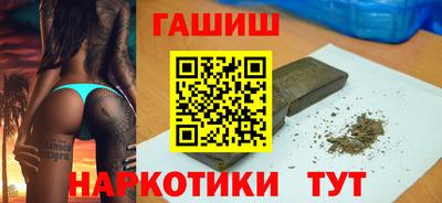 молекула духа Донецк