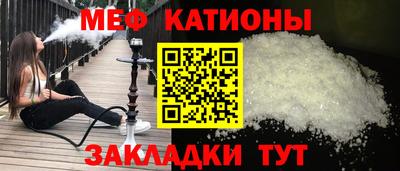молекула духа Донецк