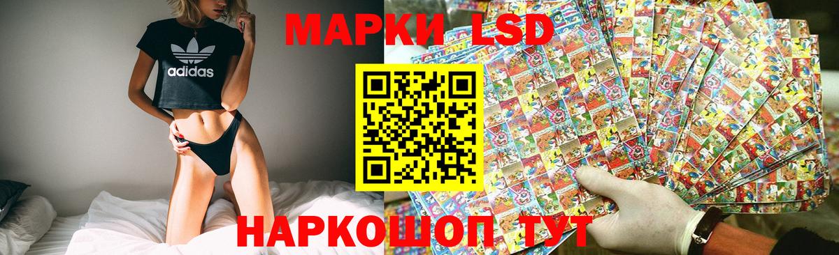 Лсд 25 экстази ecstasy  Вход с VPN  Морозовск  ЛСД экстази кислота 