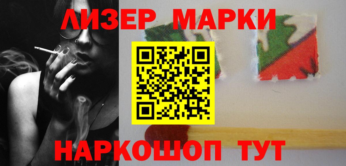 LSD-25 экстази ecstasy Морозовск