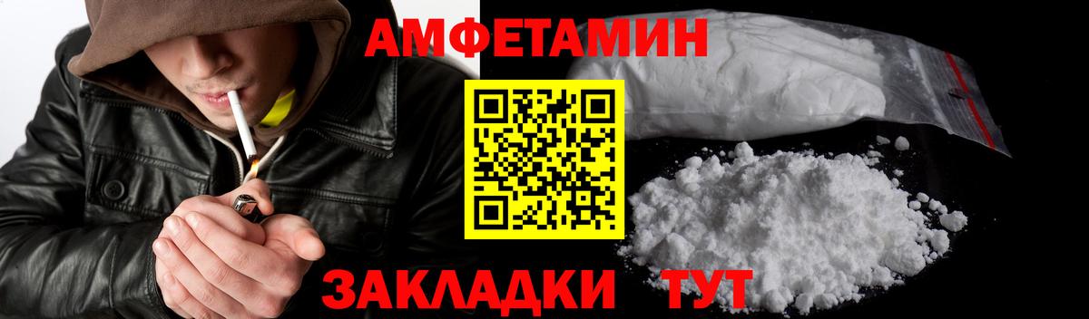 Первитин пудра Морозовск