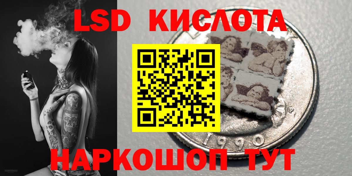 Марки 25I-NBOMe 1,5мг  Вход с VPN  Марки 25I-NBOMe  Морозовск 