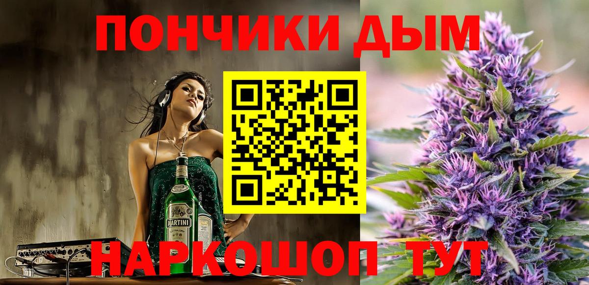 Конопля марихуана  Вход с VPN  Канабис семена  Шишки марихуана OG Kush  Морозовск  Канабис планчик 